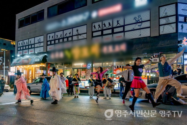 지난해 축제기간 영주시가지에서 진행된 한국선비문화축제 퍼포먼스