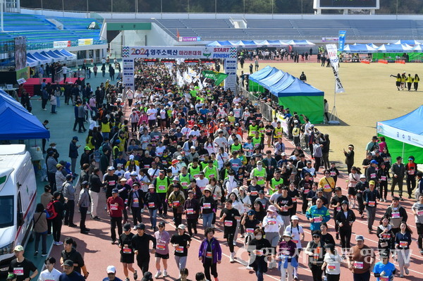 5km참가자들이 출발하고 있다