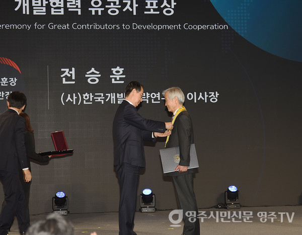 국민훈장 모란장을 받다