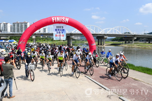 '2023영주시민 자전거 페스티벌' 출발 모습