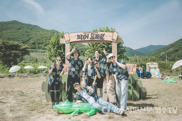 '악어트레일' 활동