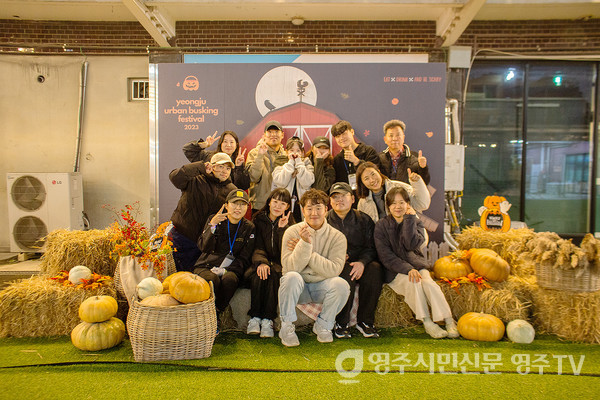 '어반 버스킹 페스티벌' 활동