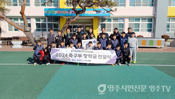 협의회 장학금 전달식