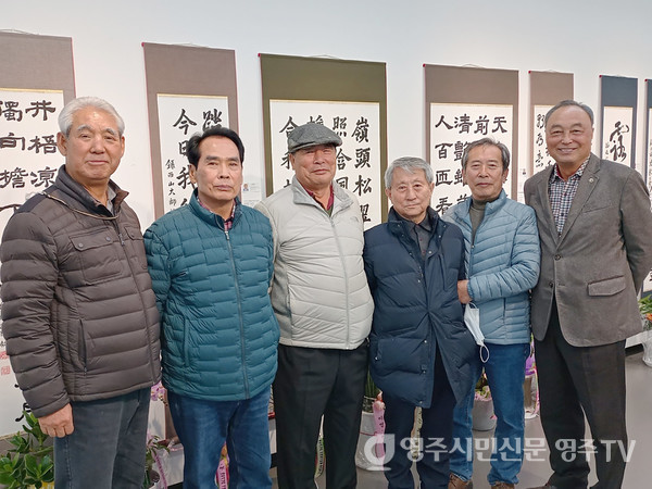 박 도유사의 취미인 서예를 함께하는 벗들