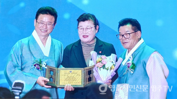 '2022년 자랑스러운 경상북도민상' 수상