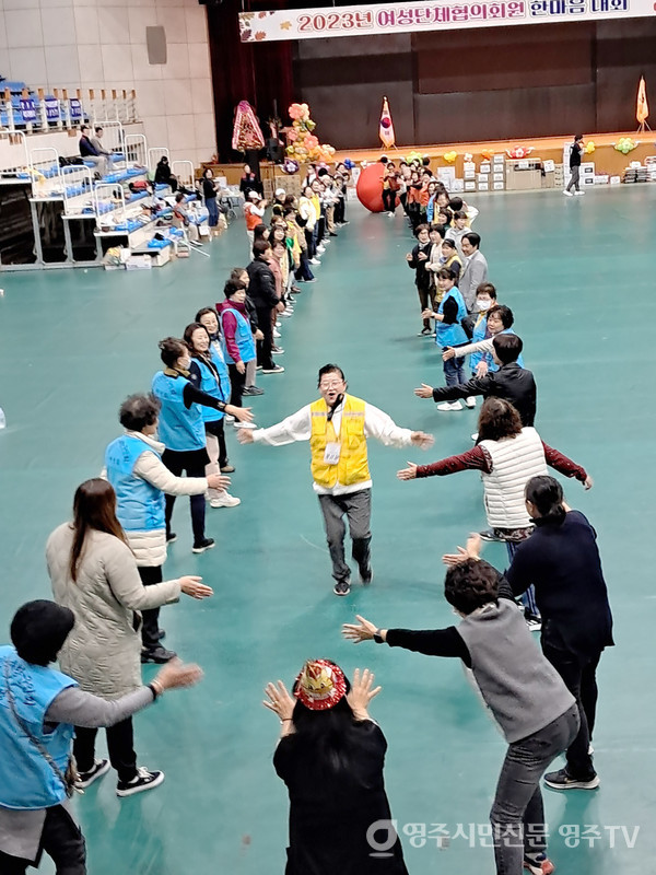 '2023년 여성단체회원 한마음대회' 현장