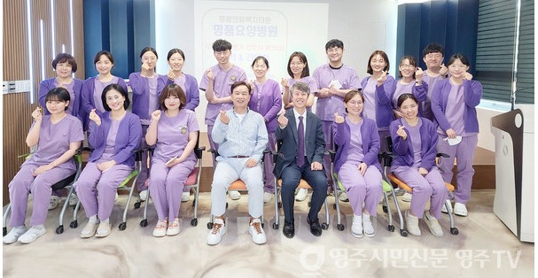 직원 교육 현장