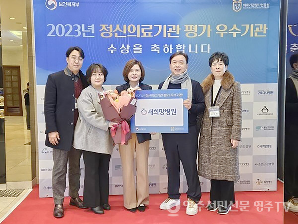 김필묵 윤향숙 부부