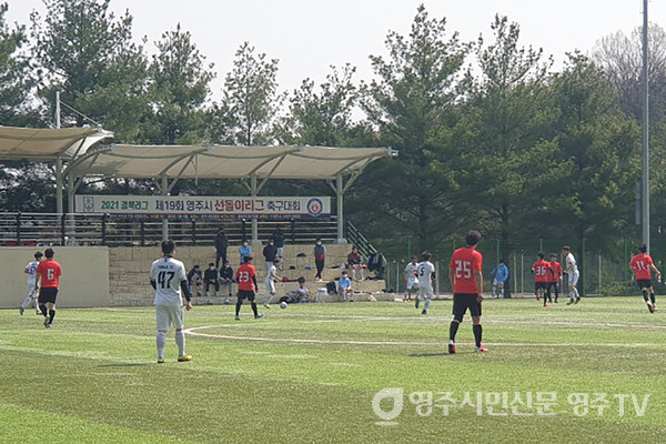 '2021년 마스터즈리그 축구대회' 경기 모습