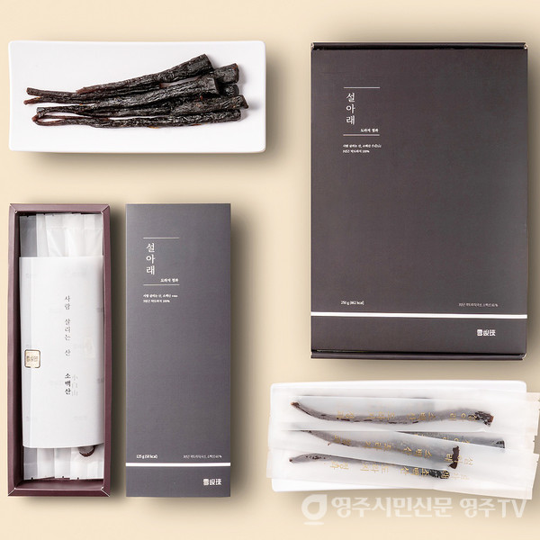 영주 소백산 '도라지' 정과