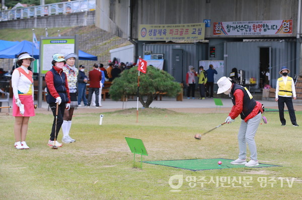 '파크골프' 경기 장면
