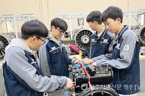 항공정비 실습 중인 학생들
