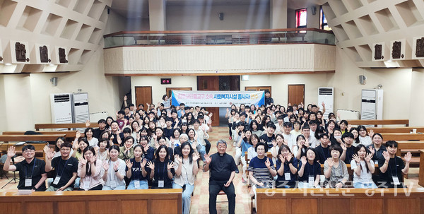 사회복지종사자 연수