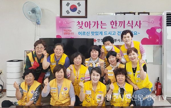 '찾아가는 한끼 식사' 봉사활동