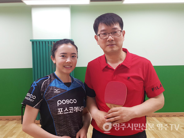 포스코에너지탁구단 전지희선수와