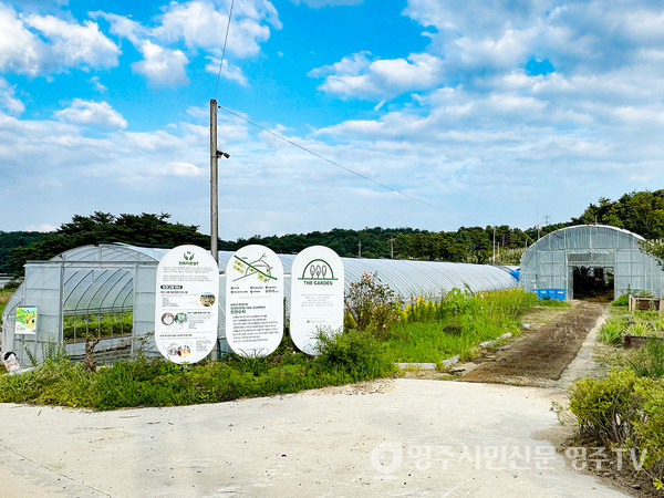 원예치유원 '더 가든' 실외교육장