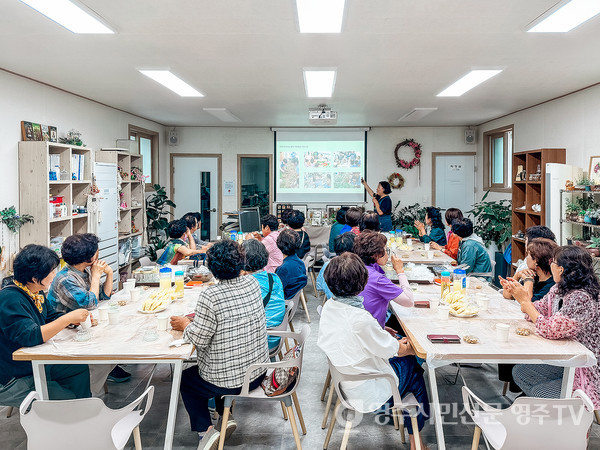 푸드&아로마 프로그램 수업 현장