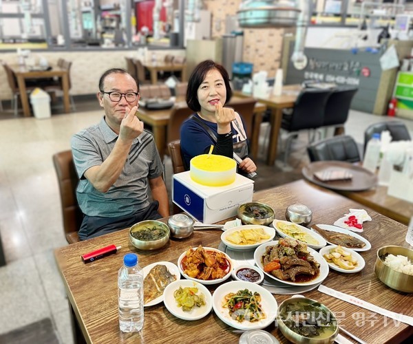 장진수 조정희 부부