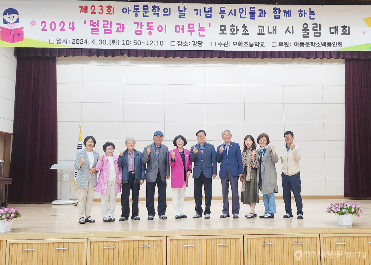 어린이 글짓기 대회 현장