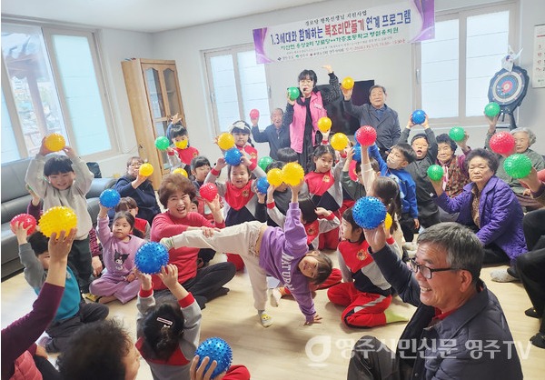 경로당 행복 선생님 수업에 참여한 권 지회장