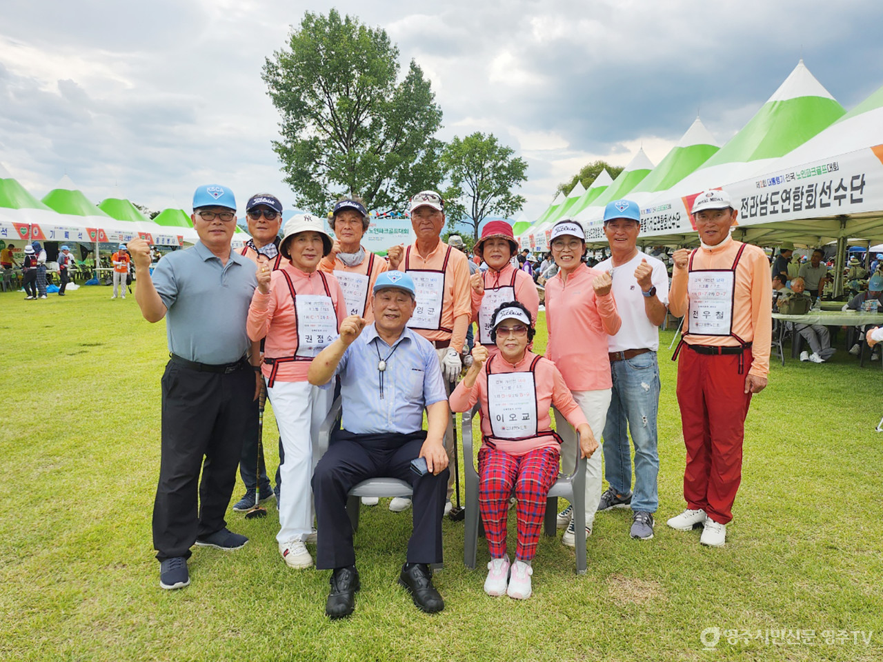 영주시 파크골프연합회 활동 모습