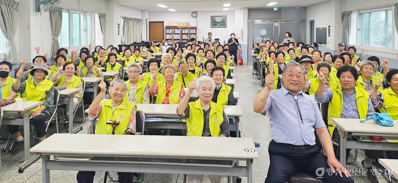 노인 일자리 및 사회활동 지원사업 교육 현장