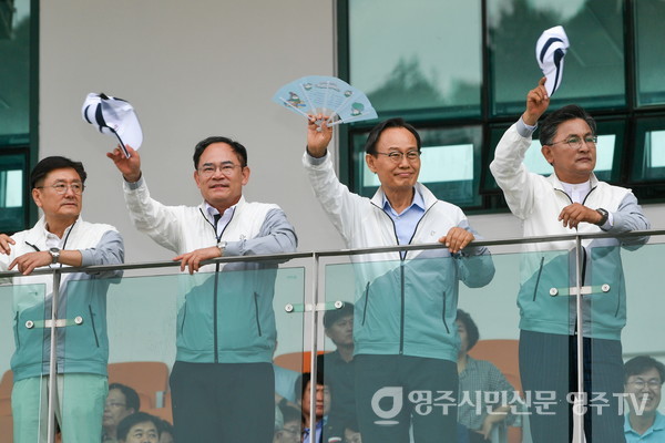 (좌측부터)김경준 영주시체육회장 임종득 국회의원 박남서 시장 박성만 경북도의회 의장이 풍물단을 향해 손을 흔들고 있는 모습