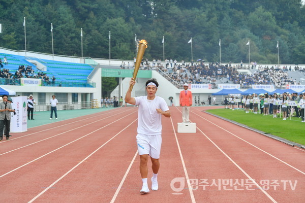영주제일고 박준선 선수가 성화를 들고 달리고 있는 모습