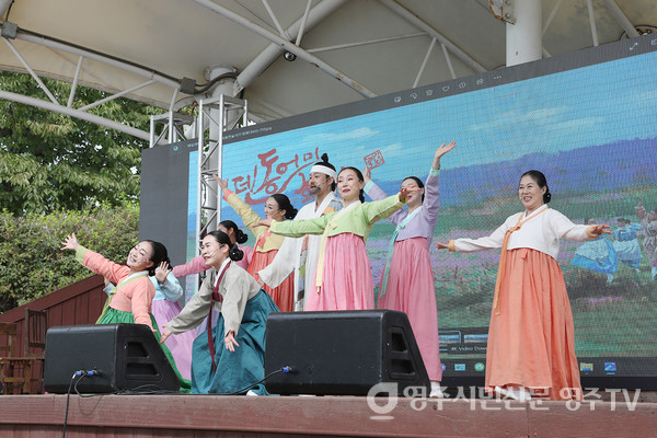 '덴동어미 화전놀이' 공연