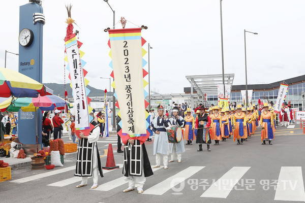 2023 주세붕 군수행차