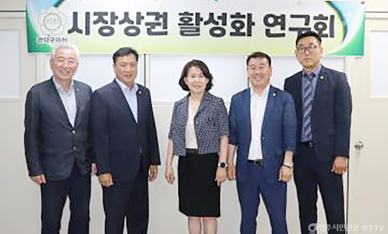 (우측에서 2번째) 안한영 의원_시장상권활성화연구회(2023.6.12) 