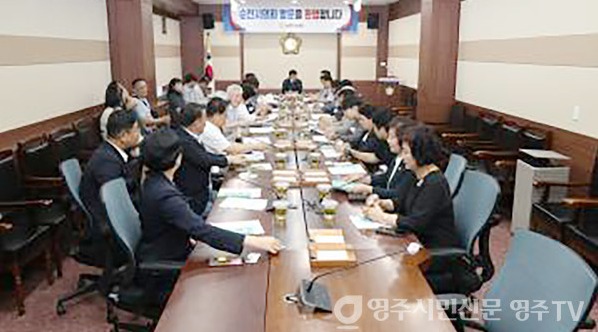 순천시 의회 방문 및 청렴교육(2023.6.30)