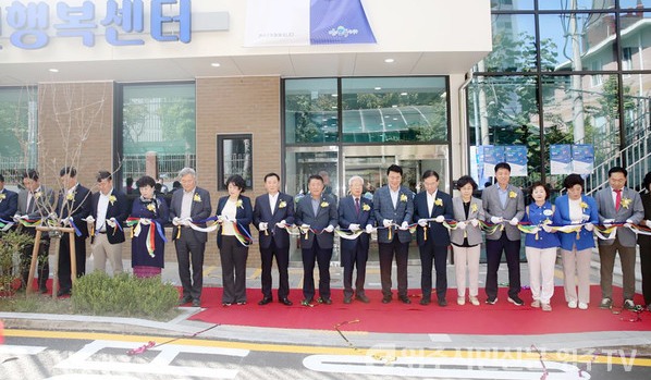 관악어르신행복센터 개관식(2024.9.27)