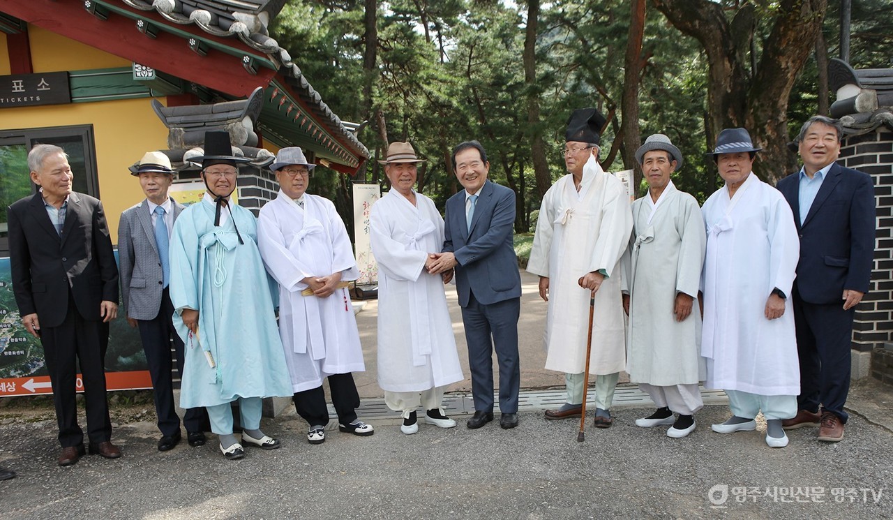 소수서원을 방문한 정세균 전 총리