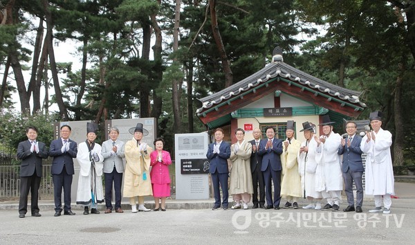세계유산 등재 표석 제막식