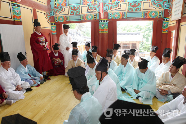 서 전 도감의 순흥향교 전교 취임 인사 현장