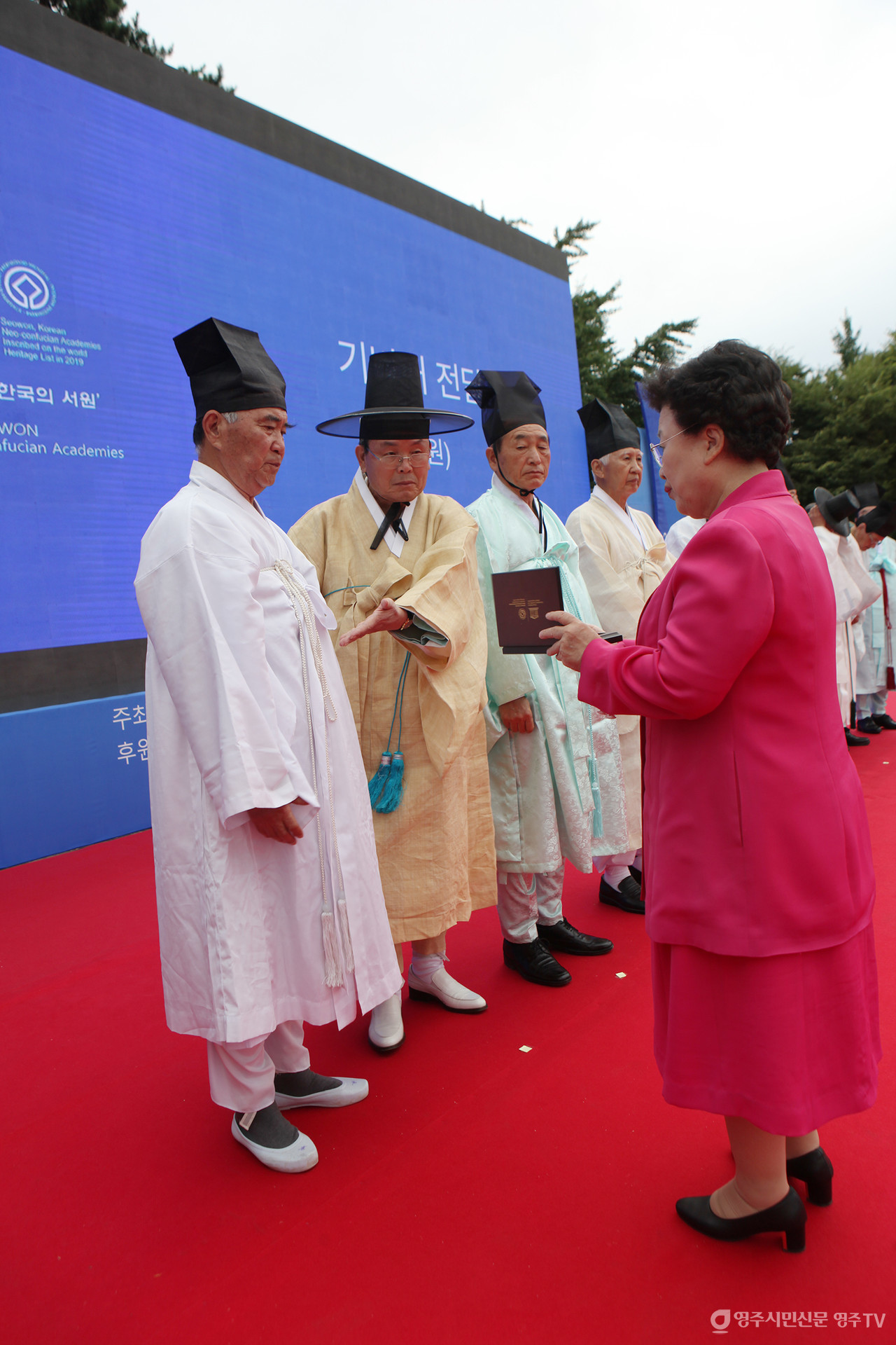 각 서원에 기념패 수여하는 이배용 위원장