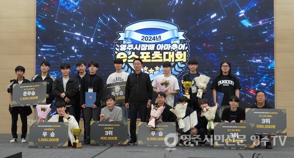 5일 스타크래프트와 리그오브레전드 수상자들 