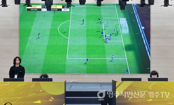 FC온라인 경기모습