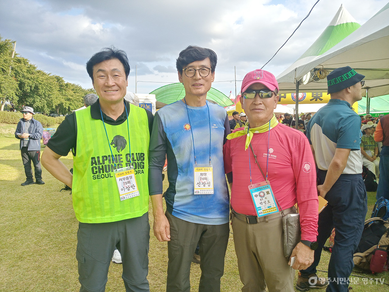 대규모 회원을 이끌고 풍기인삼축제장을 찾은 중동동문산악회 임원들(오른쪽이 박성호 산악인)