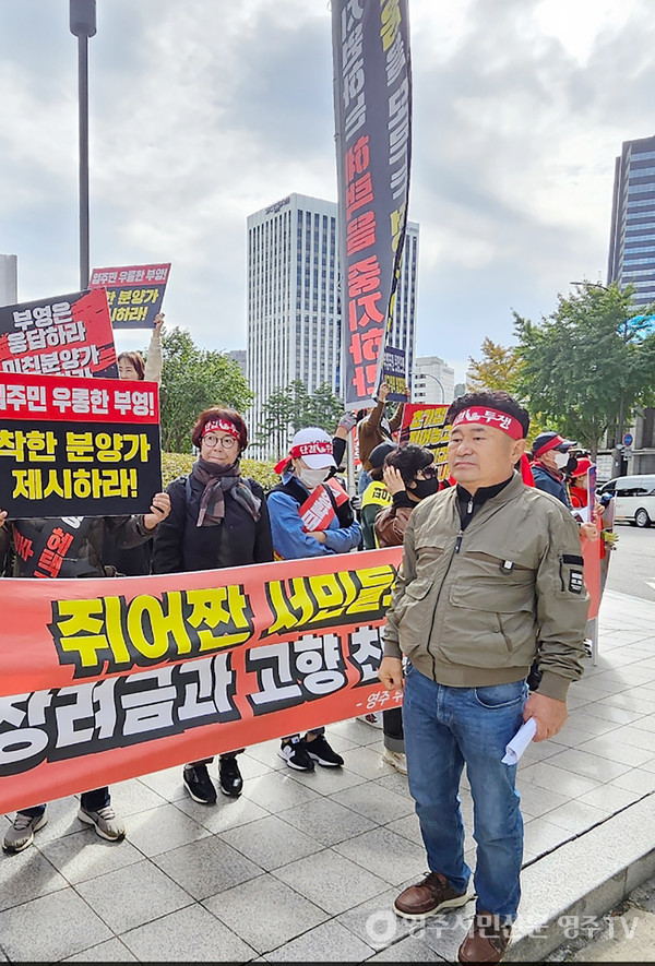 서울 집회 당시 모습