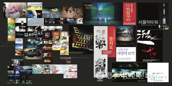 작품 캡쳐 모음 일부