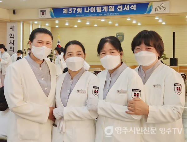 나이팅게일 선서식에 참여한 정은미 씨