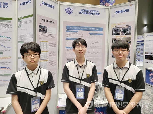 2024년 전국 청소년 과학페어 본선 대회장에서