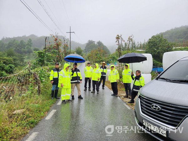 자율방범대 실종자 수색 현장