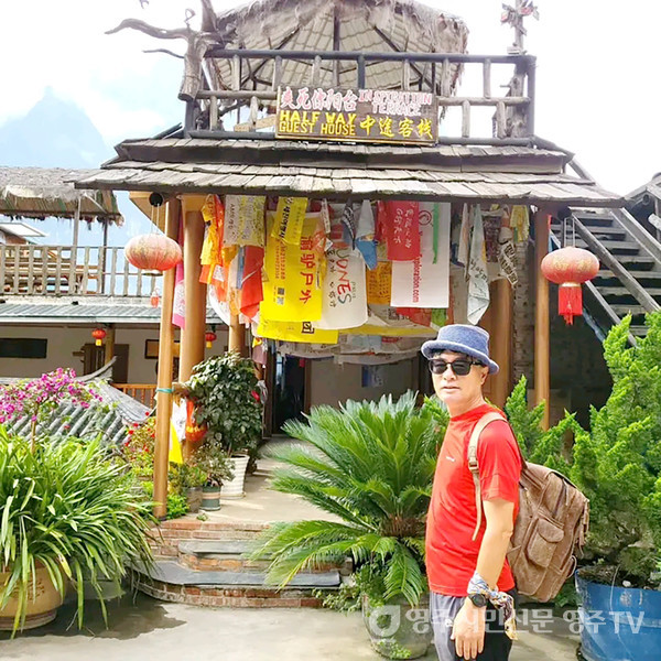 차마고도 최고뷰맛집 중도객잔에서