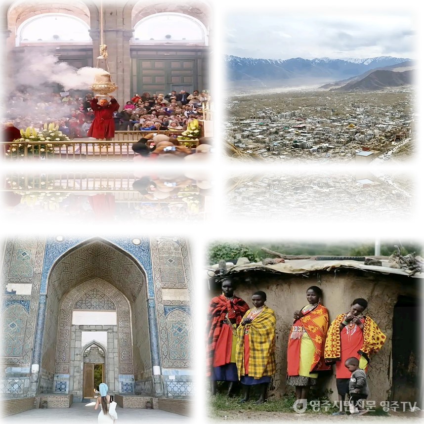  (좌상) 산티아고 콤포스텔라대성당에서                                (우상) 인도 최북단 Le에서                                 (좌하) 우즈베키스탄 비비하눔모스크(중앙아시아 중세 최대 건물)        (우하) 아프리카 케냐에서