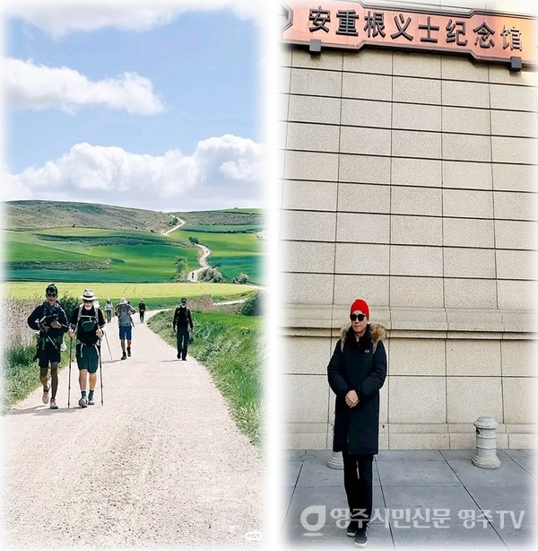(좌) 산티아고 순례길에서                                           (우) 하얼빈 안중근의사기념관에서