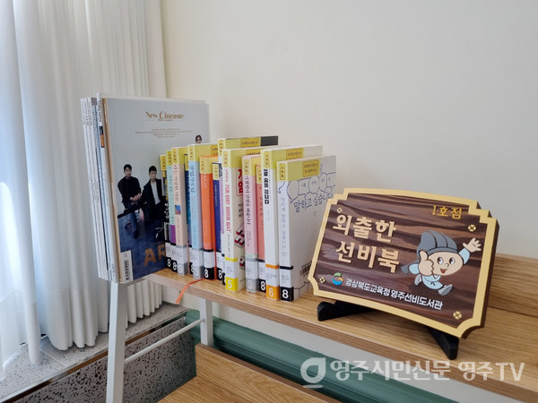 2024년 '외출한 선비북' 운영 모습