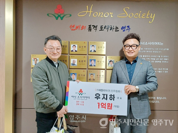 아너 소사이어티 가입 당시